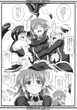 Page 15 of Go-ka Kenrlan