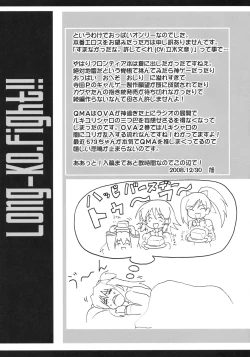 Page 24 of Go-ka Kenrlan