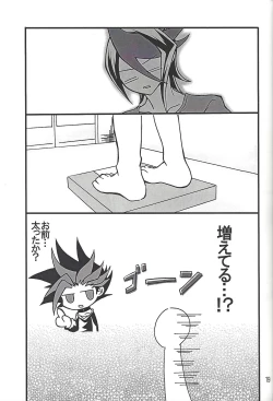 Page 18 of Nyota Saki!