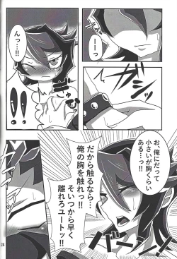 Page 23 of Nyota Saki!