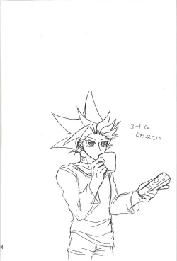 Page 3 of Nyota Saki!