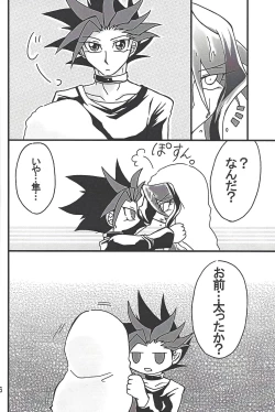 Page 5 of Nyota Saki!