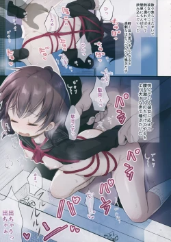 Page 14 of JC x Kinbaku x Roshutsu