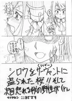 Page 11 of Go go rider-san