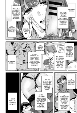 Page 92 of Sekigahara Shouji Hitodumabu Ch.1-8