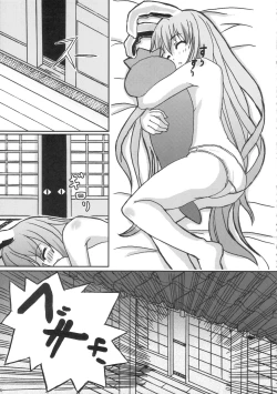 Page 4 of Eientei Nekoyoubi