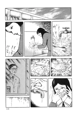 Page 119 of Utsukushiki Kussetsu | Beautiful Imprint