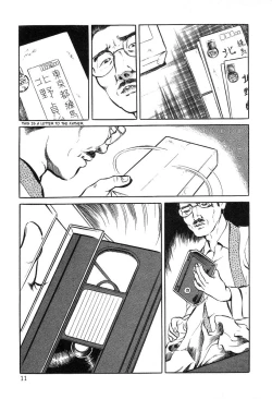 Page 11 of Utsukushiki Kussetsu | Beautiful Imprint