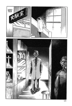 Page 120 of Utsukushiki Kussetsu | Beautiful Imprint