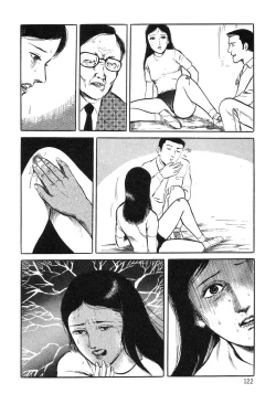 Page 122 of Utsukushiki Kussetsu | Beautiful Imprint