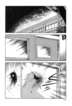 Page 132 of Utsukushiki Kussetsu | Beautiful Imprint