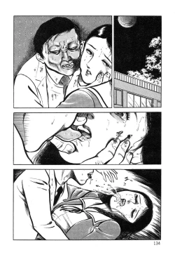 Page 134 of Utsukushiki Kussetsu | Beautiful Imprint