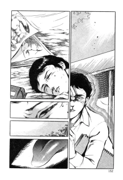 Page 152 of Utsukushiki Kussetsu | Beautiful Imprint