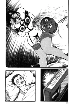 Page 20 of Utsukushiki Kussetsu | Beautiful Imprint