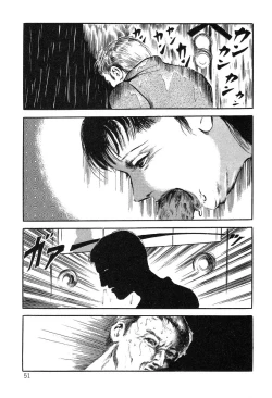 Page 51 of Utsukushiki Kussetsu | Beautiful Imprint