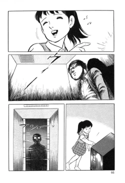 Page 66 of Utsukushiki Kussetsu | Beautiful Imprint