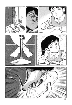 Page 68 of Utsukushiki Kussetsu | Beautiful Imprint