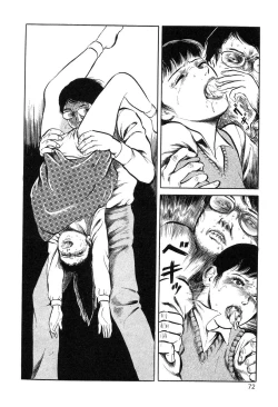 Page 72 of Utsukushiki Kussetsu | Beautiful Imprint