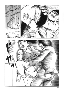 Page 74 of Utsukushiki Kussetsu | Beautiful Imprint