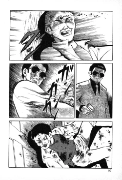 Page 92 of Utsukushiki Kussetsu | Beautiful Imprint