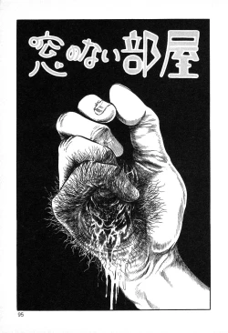 Page 95 of Utsukushiki Kussetsu | Beautiful Imprint