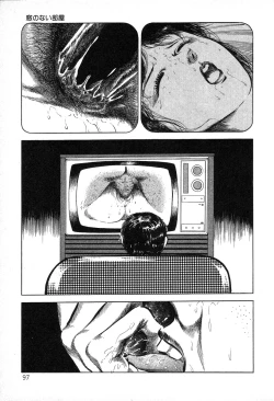 Page 97 of Utsukushiki Kussetsu | Beautiful Imprint