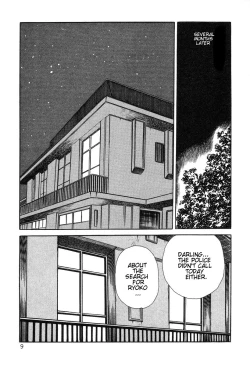 Page 9 of Utsukushiki Kussetsu | Beautiful Imprint