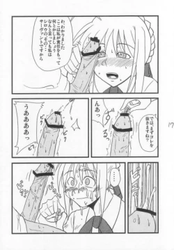 Page 13 of Ousama Gattai IV