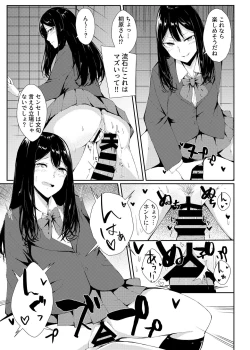 Page 10 of YOWAMINIGIRARE