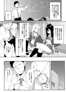 Page 3 of YOWAMINIGIRARE