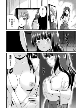 Page 124 of TS à la carte