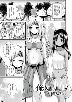 Page 81 of TS à la carte