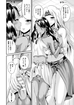 Page 88 of TS à la carte