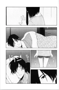 Page 153 of Shishunki no Eros - puberty eros