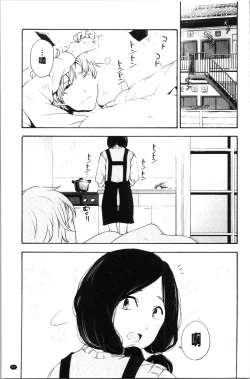 Page 89 of Shishunki no Eros - puberty eros