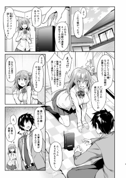 Page 5 of JK virtual idol himithu no zikkyo play
