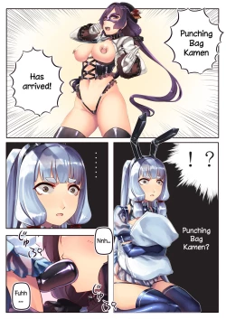 Page 1 of Sandbag Kamen o Cosplay Suru no Hiechan Cosplay as Punching Bag Kamen