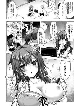 Page 148 of Shojo Holicholic