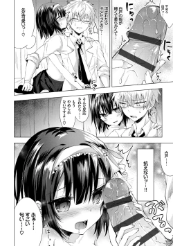 Page 172 of Shojo Holicholic