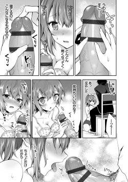 Page 81 of Shojo Holicholic