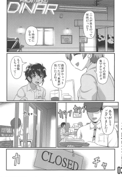 Page 2 of Fry-day OARAI TOWN