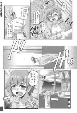 Page 7 of Fry-day OARAI TOWN