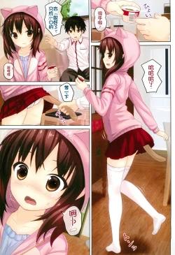 Page 6 of Ochinpo Daisuki