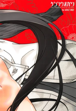 Page 30 of Shoujo Lostbelt