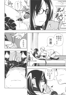 Page 5 of Shoujo Lostbelt