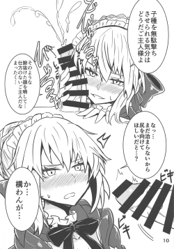 Page 9 of Chaldea Enpon