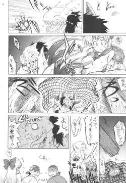 Page 5 of YELLOW TEMPERANCE