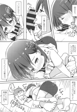 Page 6 of Koukando 100% Haguro-chan