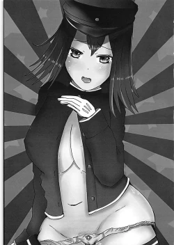 Page 2 of Rikugun, Ringoku no Yuugun ni Fukujuu su.