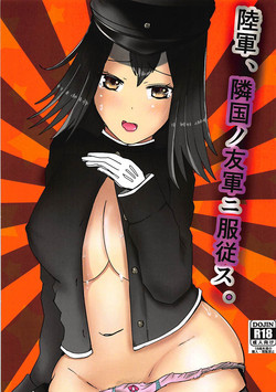 Download Rikugun, Ringoku no Yuugun ni Fukujuu su.